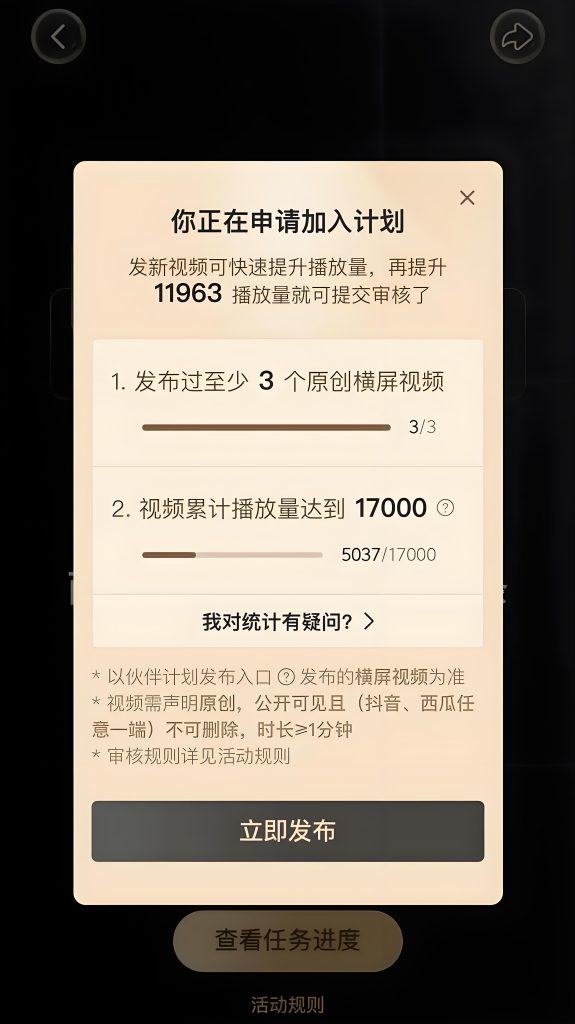 图片[2]-（1）5分钟教会你，如何利用AI生成爆款的小说推文漫画！落地可实操！详细教程版！-自媒体副业资源网