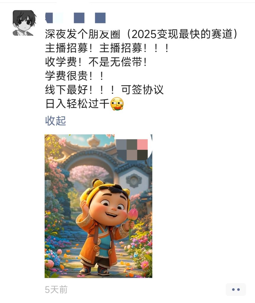 图片[4]-（1）5分钟教会你，如何利用AI生成爆款的小说推文漫画！落地可实操！详细教程版！-自媒体副业资源网