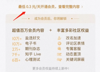 图片[4]-AI漫画推文：如何挑选爆款小说？一步一实操，简单操作易上手。