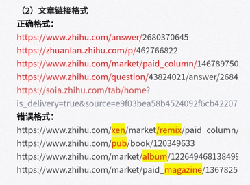 图片[5]-AI漫画推文：如何挑选爆款小说？一步一实操，简单操作易上手。