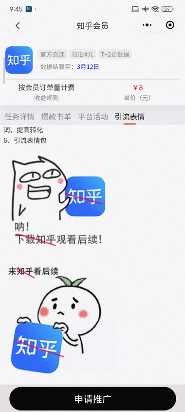 图片[6]-AI漫画推文：如何挑选爆款小说？一步一实操，简单操作易上手。