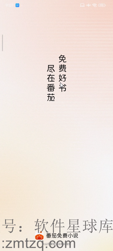 图片[7]-AI漫画推文：如何挑选爆款小说？一步一实操，简单操作易上手。