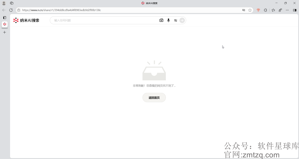图片[2]-AI漫画推文：教你如何利用Deepseek模型训练你的AI分镜词！帮你快速自动生成小说的prompt