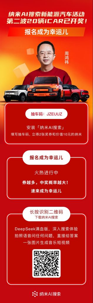 图片[3]-AI漫画推文：教你如何利用Deepseek模型训练你的AI分镜词！帮你快速自动生成小说的prompt