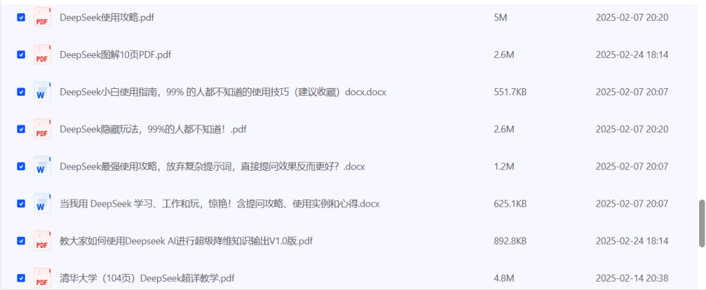 图片[10]-AI漫画推文：教你如何利用Deepseek模型训练你的AI分镜词！帮你快速自动生成小说的prompt