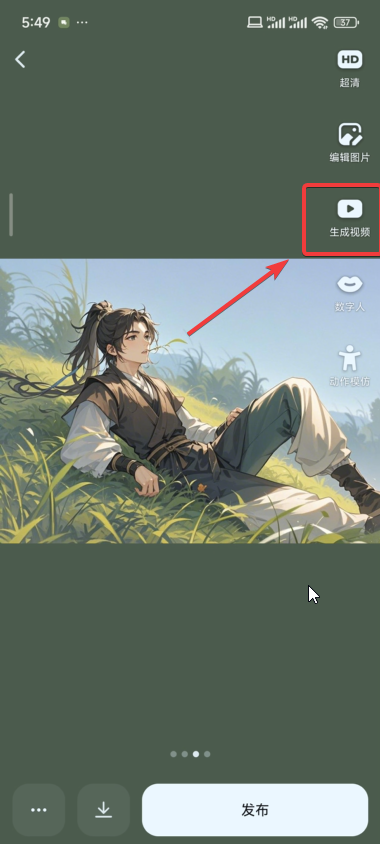图片[16]-AI漫画推文：重点！教你快速生成AI推文漫画图片，图片精美，通俗易懂，一学就会！！！