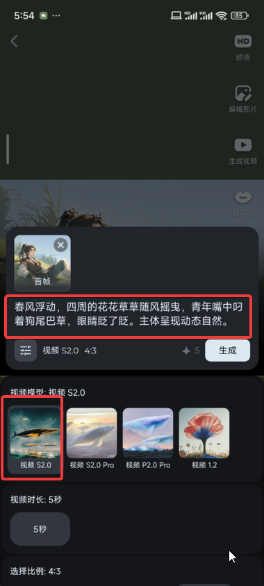 图片[17]-AI漫画推文：重点！教你快速生成AI推文漫画图片，图片精美，通俗易懂，一学就会！！！